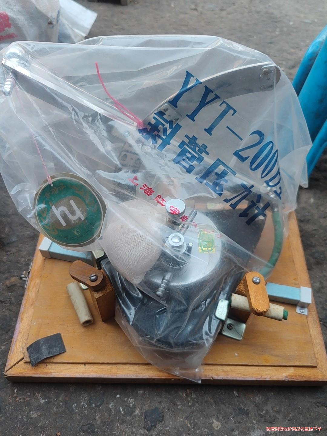 YYT-2000B倾斜式微压计0.5级、单管倾斜压差计配皮托议价商品