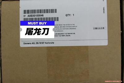 A5E00100846骏营议价商品