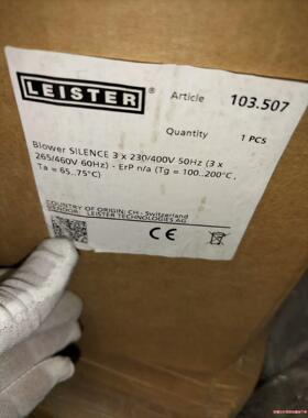 LEISTER Article 103.507(议价商品）