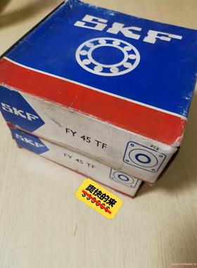 库存老货SKF FY45TF ，标价为单价，出给有需要的朋友议价商品