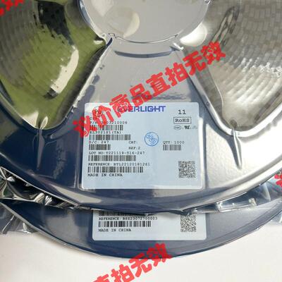 全新亿光EL3021 SOP-6骏营商贸—议价商品