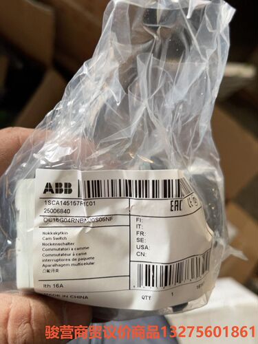 全新ABB凸轮开关/转换开关OC16G04RNBN00 全新骏营商贸—议价