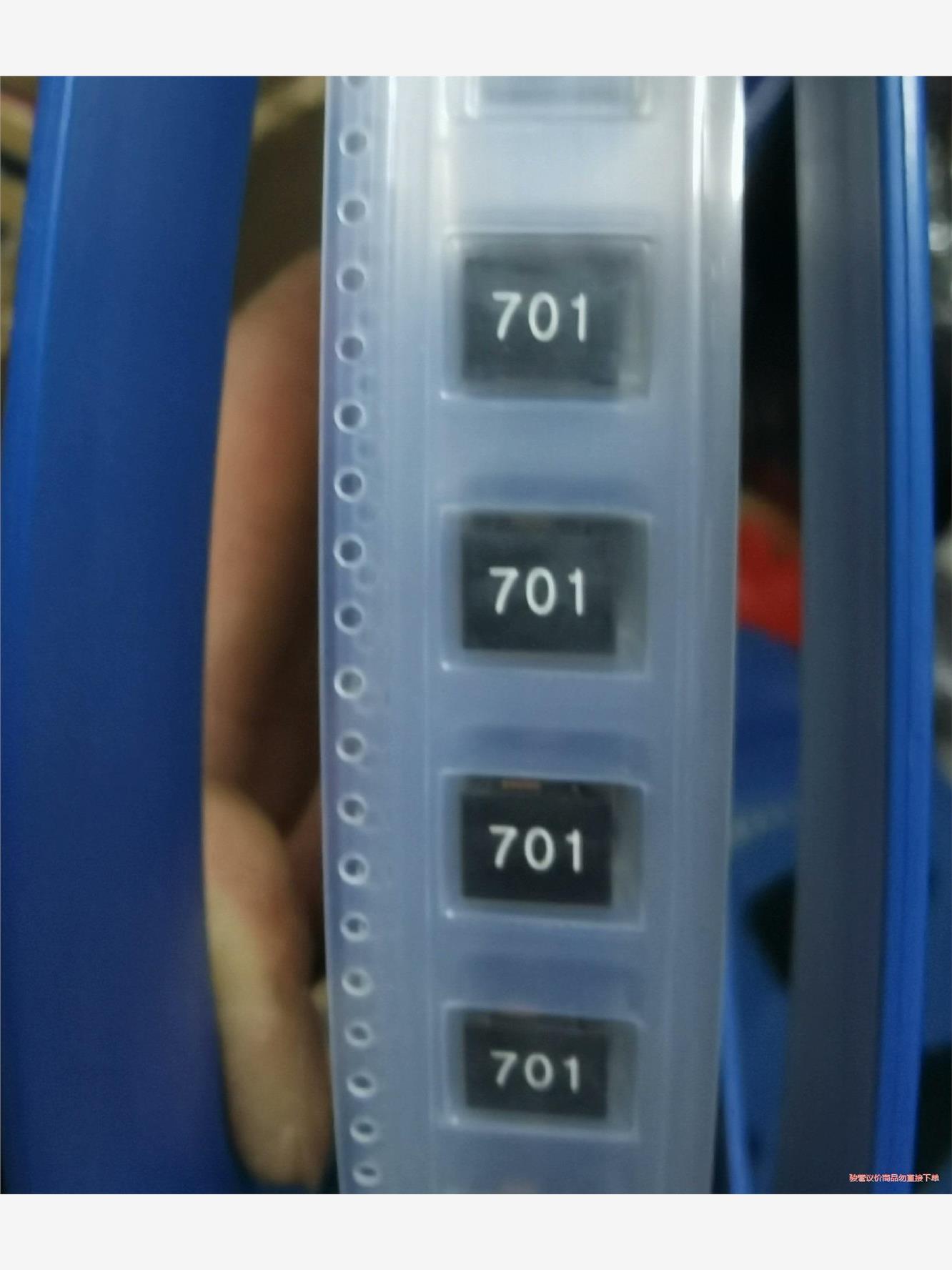 贴片共模电感ACM9070-701EMC扼流圈(议价商品）