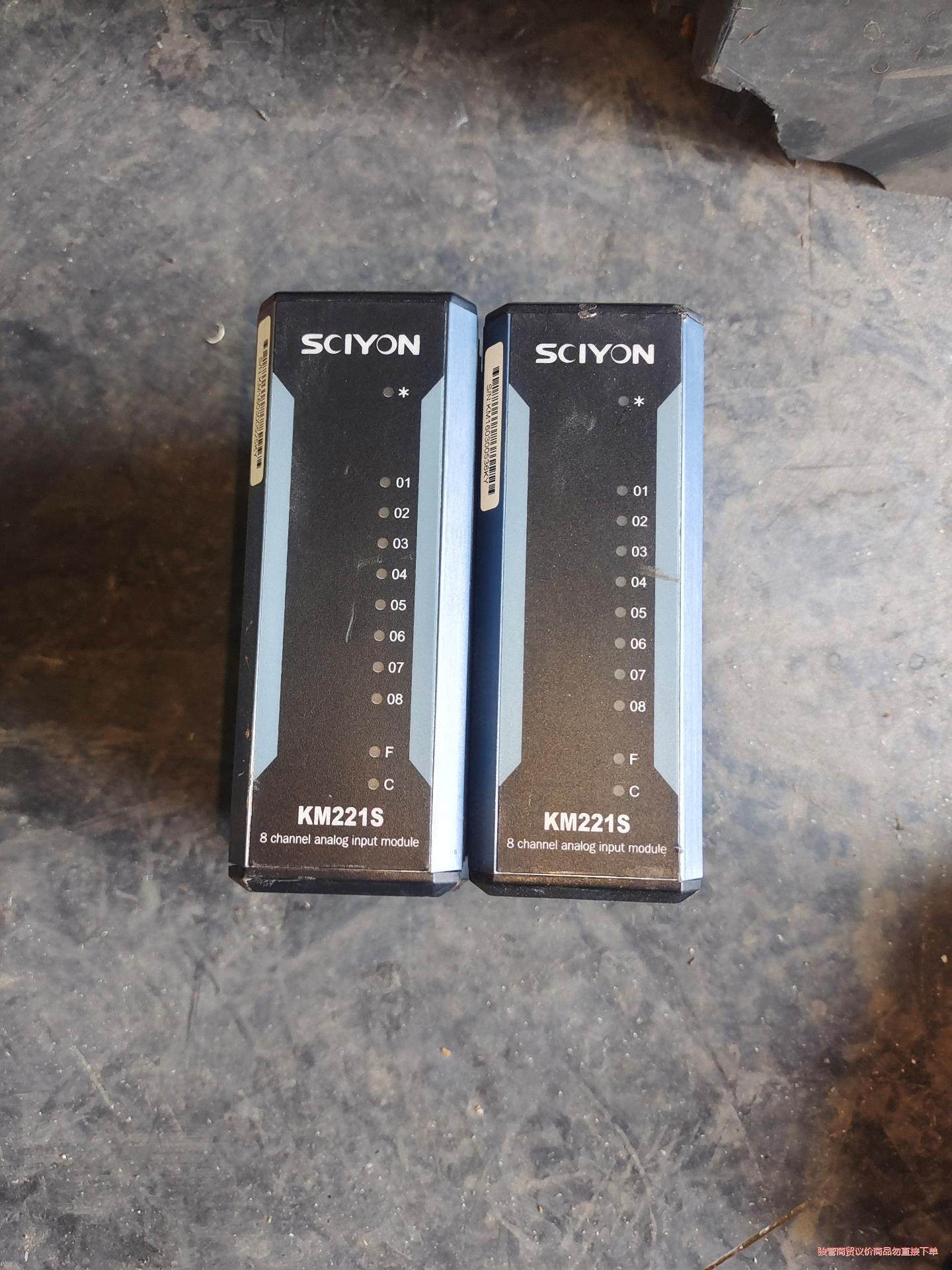 拆机南京科远SCIYON DCS卡件KM211S两个功能包好议价商品