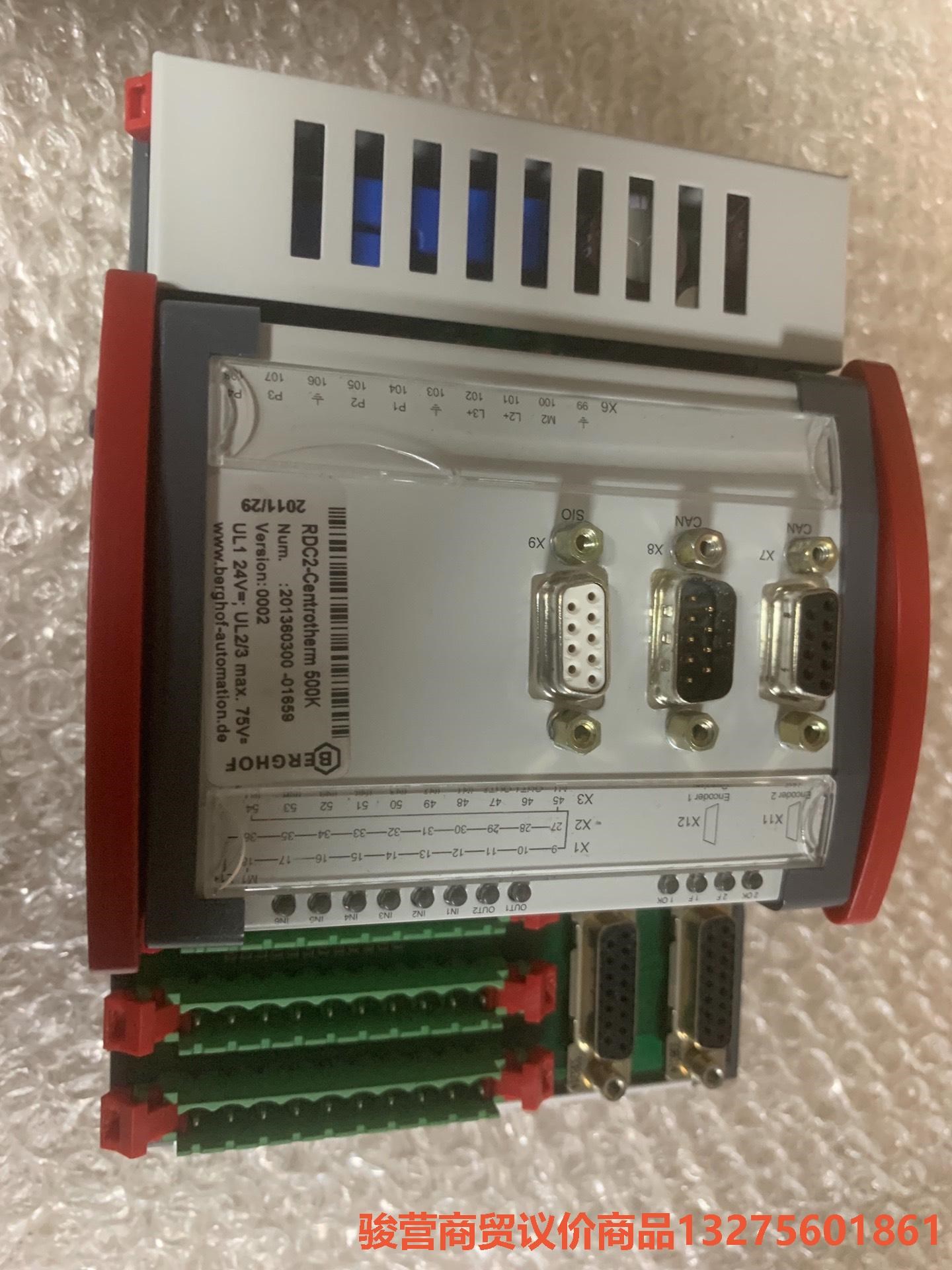 Berghof RDC2 全新，功能正常，骏营商贸-议价