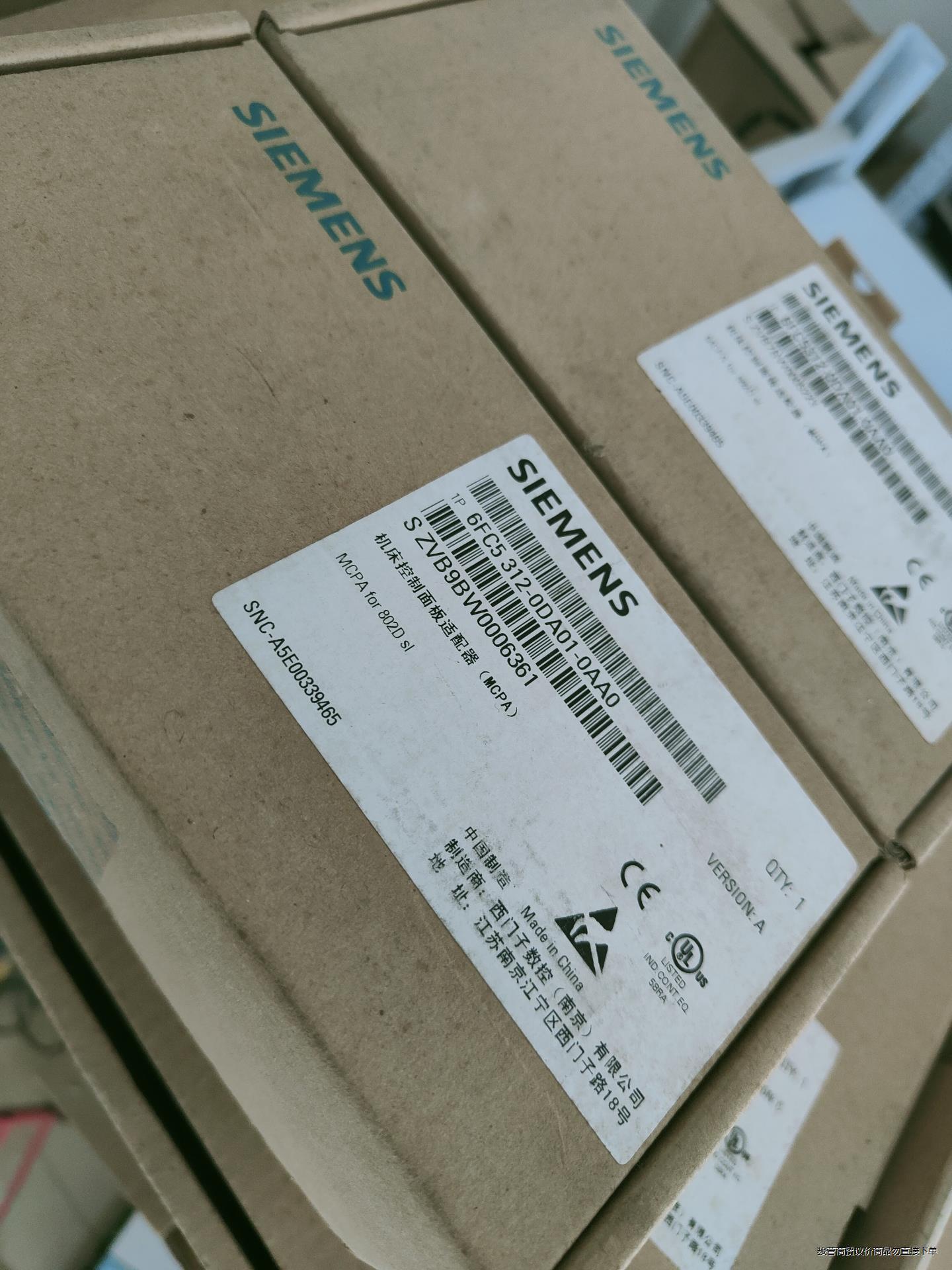 全新西门子802dsl机床控制面板配接器6FC5312-0D