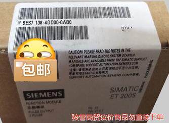 6ES7138-4DD00-0AB0骏营议价商品