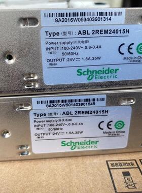 施耐德24V电源：ABL2REM24015H，拆机件9成新，议价商品