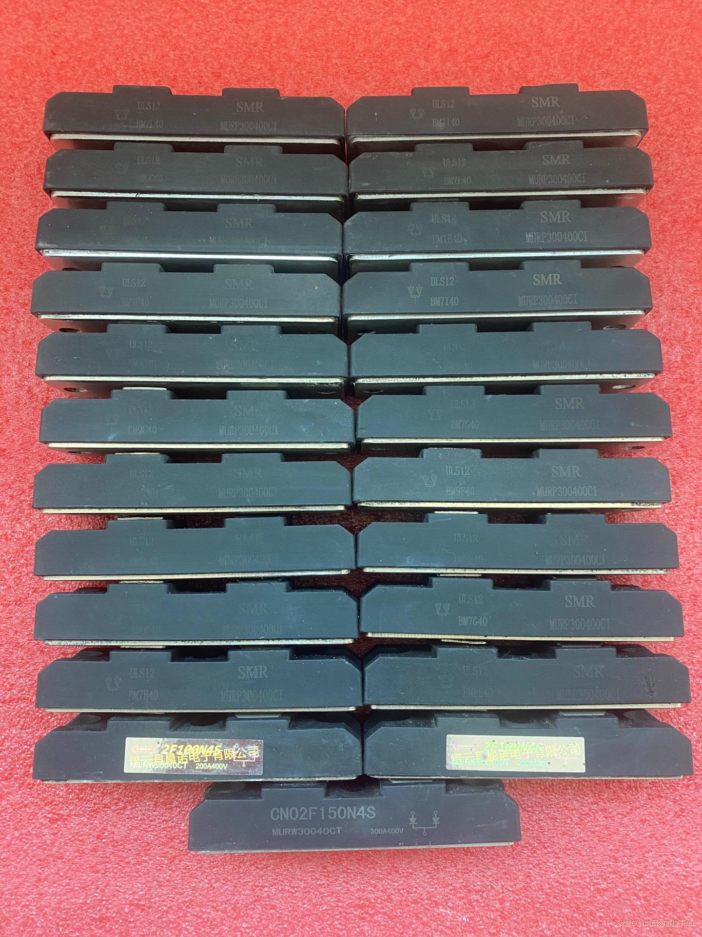 MURW20040CT(议价商品）