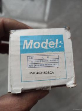 MAC40X150SCA    亚德客气缸