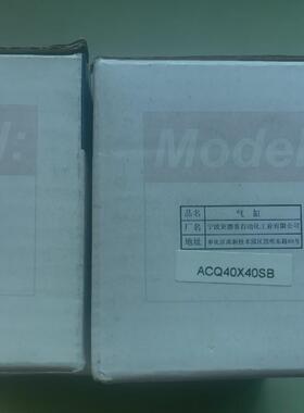 全新亚德客ACQ40X40SB薄型气缸骏营议价商品