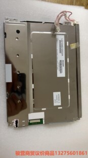 原装夏普10.4寸LQ104S1DG2A到货,欢迎咨询骏营商贸—议价