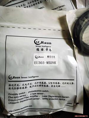 劳恩U槽型光电开关感测器EU302 EU303-M5DNK议价商品