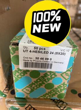 3046090 保险丝接线端子 全新 正品(议价商品）
