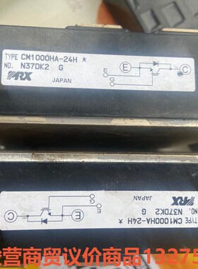 CM1000HA-24H三菱IGBT模块1000A1200V骏营商贸-议价