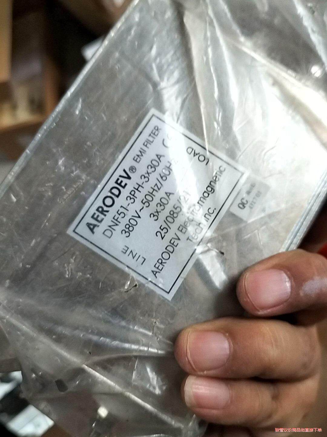 上海埃德滤波器  DNF51-3PH-3*30A实拍一件(议价商品）