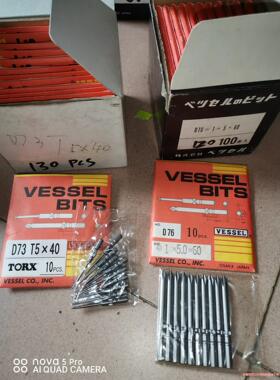 全新 日本进口ESSEL、GOOD议价商品