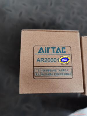 AirTAC原装正品亚德客气动减压阀空气调压阀AR20001议价商品