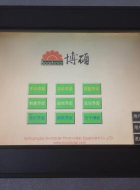 二手拆机，昆仑通态TPC1063E触摸屏，成色如图，实物图议价商品