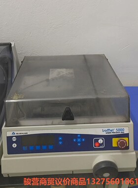 isomet 5000 标乐切割机骏营商贸—议价