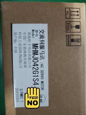 MHMJ042G1S4