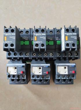 施耐德交流接触器220V  LC1E32 10  LRD21议价商品