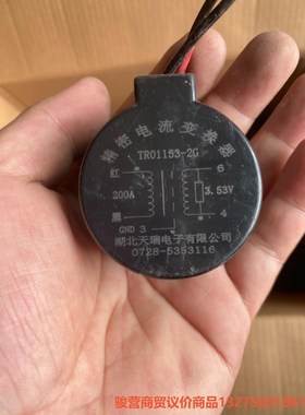 TR01153-2G  湖北天瑞 精密电流互感器，拆机骏营商贸—议价