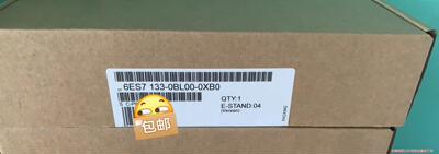全新未开封6ES7133-0BL00-0XB0产品质保一年骏营议价商品