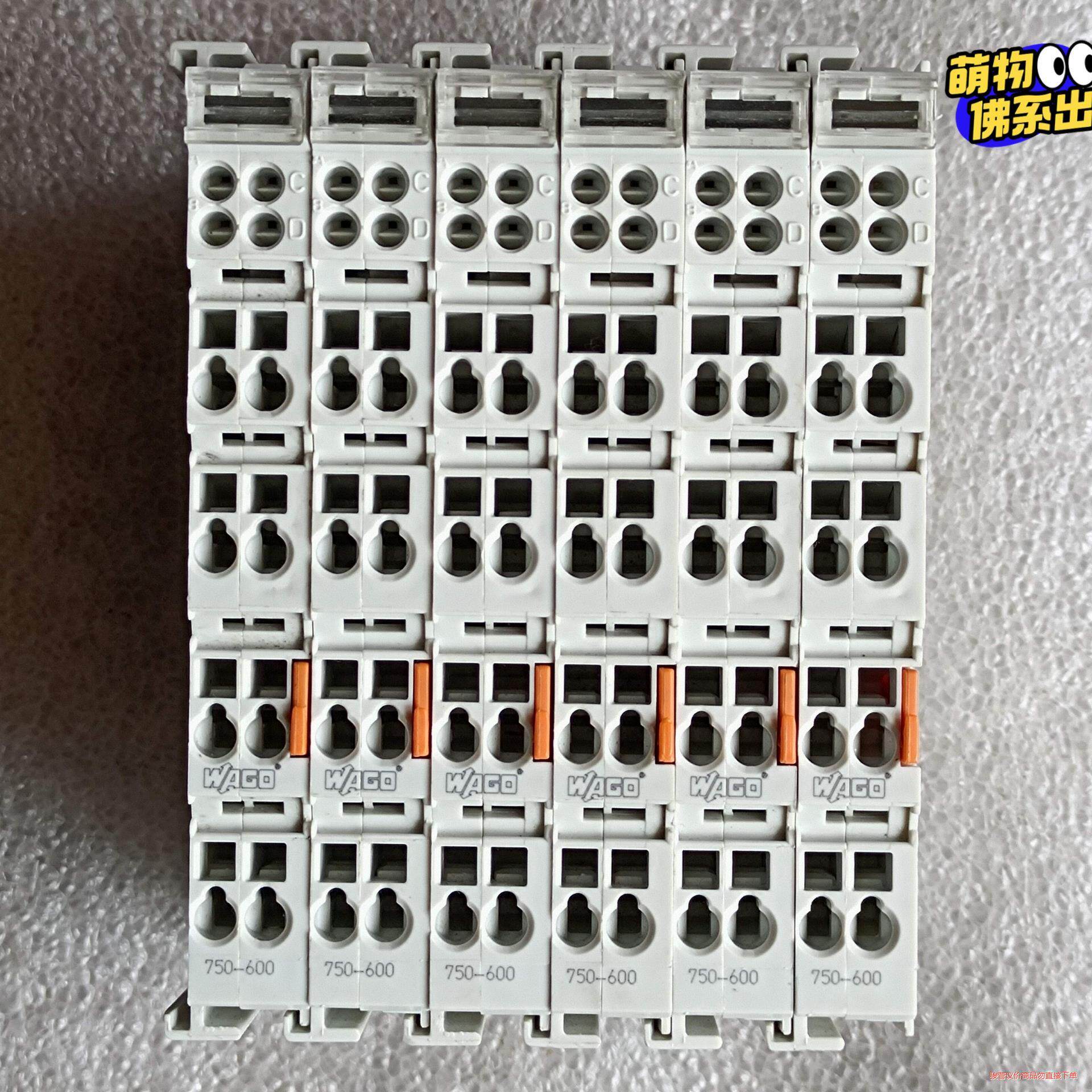 万可PLC模块 750-600 原装拆机，成色漂亮 ,功能包议价商品