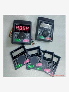 紫日变频器面板实价89元包邮，(若原板膜不漂亮的一板(议价商品）