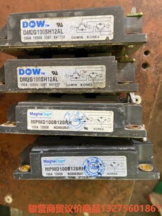 DM2G100SH12AL 大卫IGBT100A1200V一骏营商贸-议价