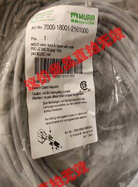 7000-18001-2161000，MU骏营商贸—议价商品