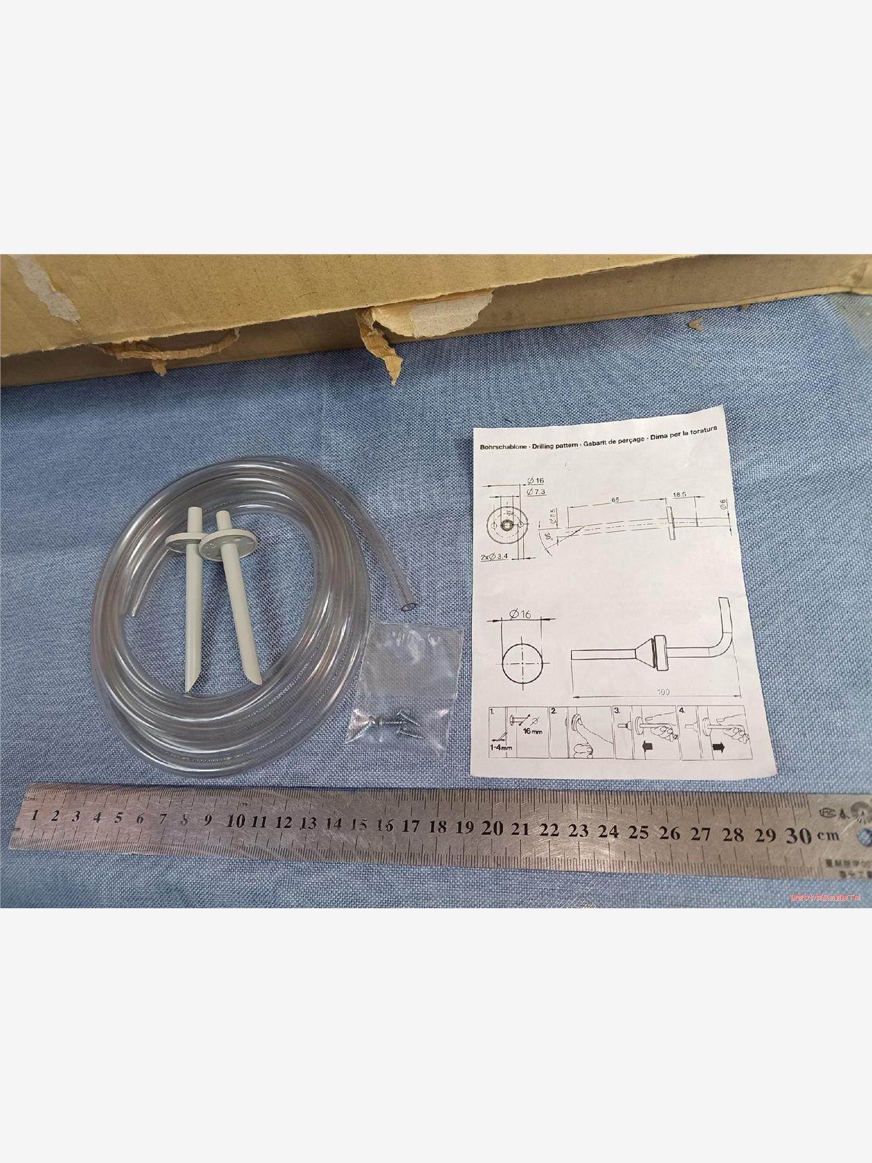 压差表导气杆硅胶软管富巴HUBA压差开关接头PVC软管配(议价商品）