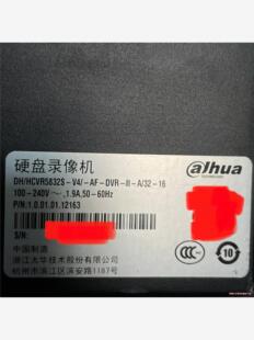 HCVR5832S 32路8盘位 高清录像 议价商品 大华