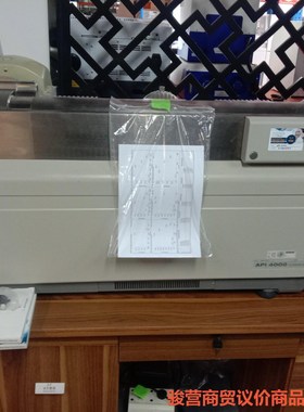 AB API 4000 LCMSMS 三重四级杆液质联用仪一骏营商贸-议价