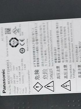 松下驱动器MDDT5540053拆机功能好议价商品