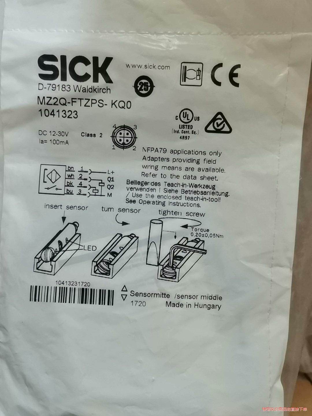 德国SICK西克MZ2Q-FTZPS-KQ0 1041323(议价商品）