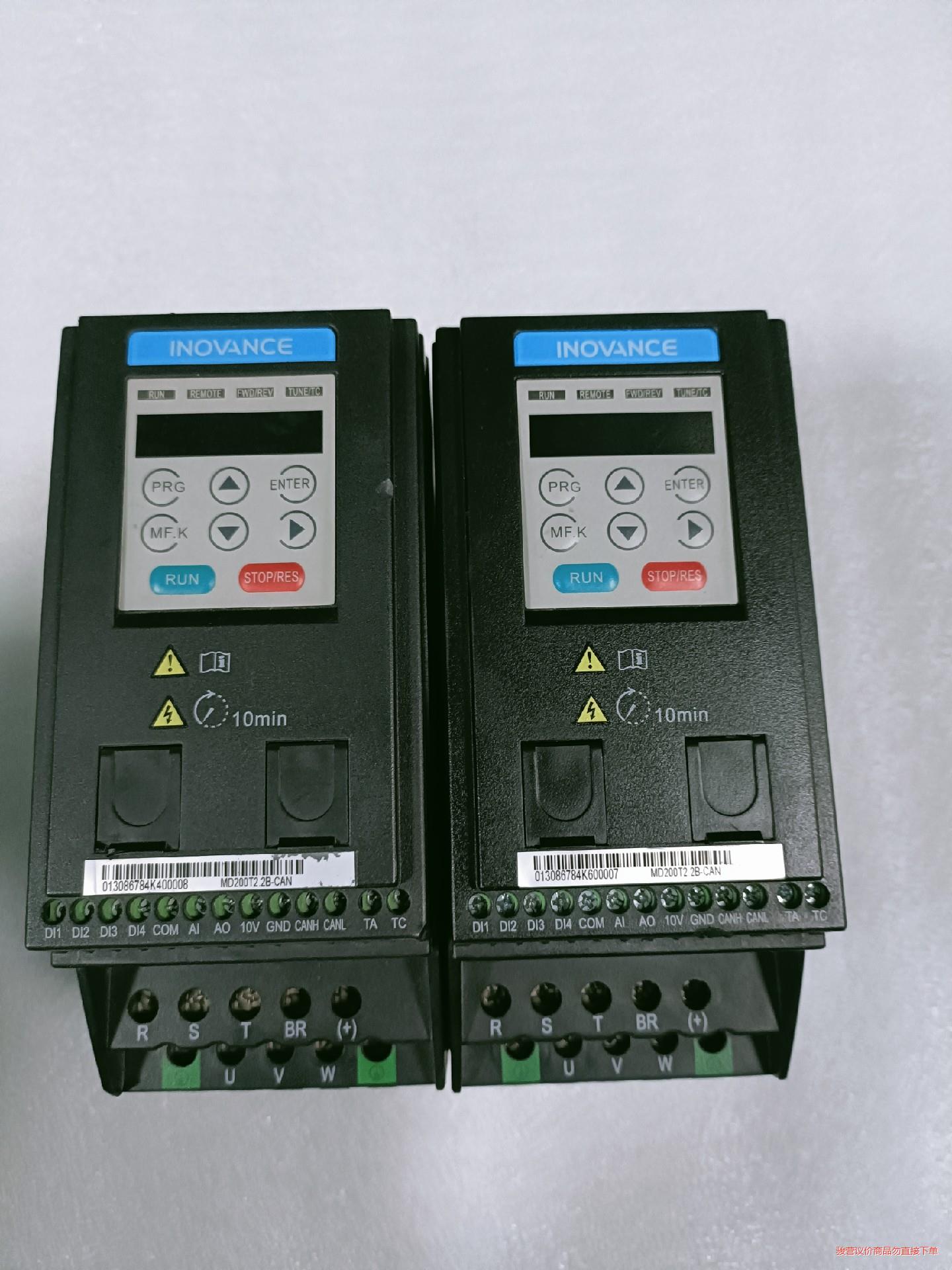 汇川变频器，MD200T2.2B-CAN，MD200S2.2(议价商品）