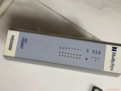 和利时 HS2M607 全新裸货一个 单价3000(议价商品）