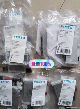 全新费斯托电磁阀，不同型号各一个。566510，4个。议价商品
