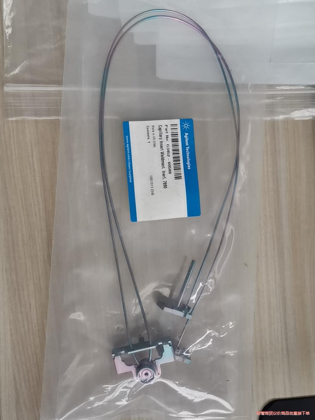 G3452-60586 Agilent 7890B 惰性流路议价商品