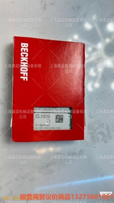 倍福模块EL1809骏营商贸—议价