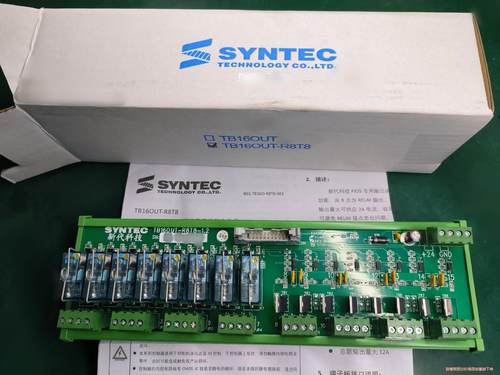全新新代系统TB16OUT-R8T8-1.1/1.2继电器输议价商品