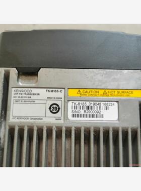 建伍TK8185-C有技术会玩的联系, 9新机子包好，电源线(议价商品）