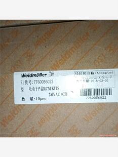 议价商品 魏德米勒继电器 4CO 230VAC RCM KITS