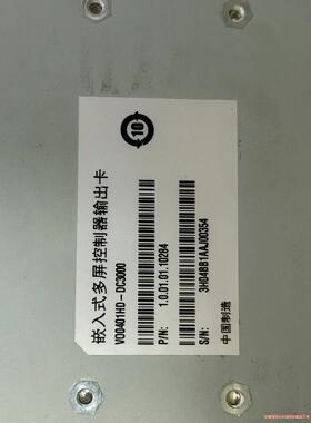 嵌入式多屏控制器输出卡 VO0401HD-DC3000大华原议价商品