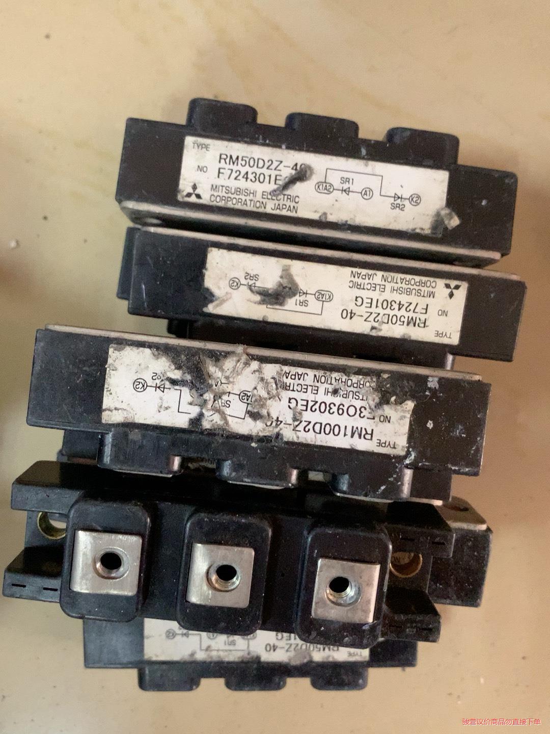 RM50D2Z-40 RM100D2Z-40(议价商品）