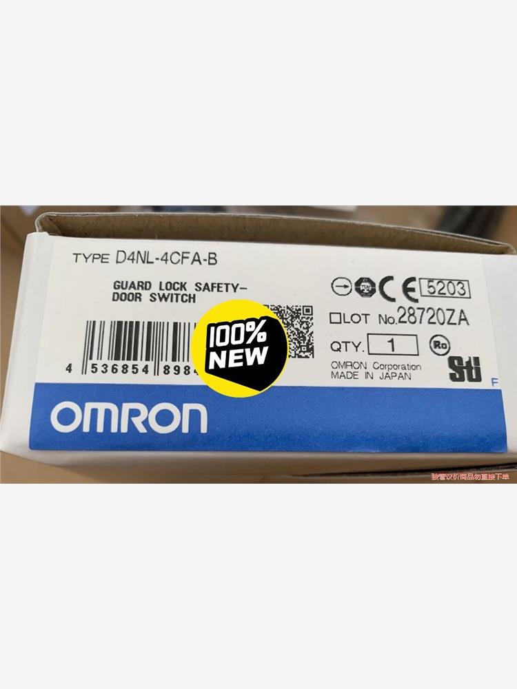 100%原装正品欧姆龙安全开关D4NL-4CFA-B(议价商品）