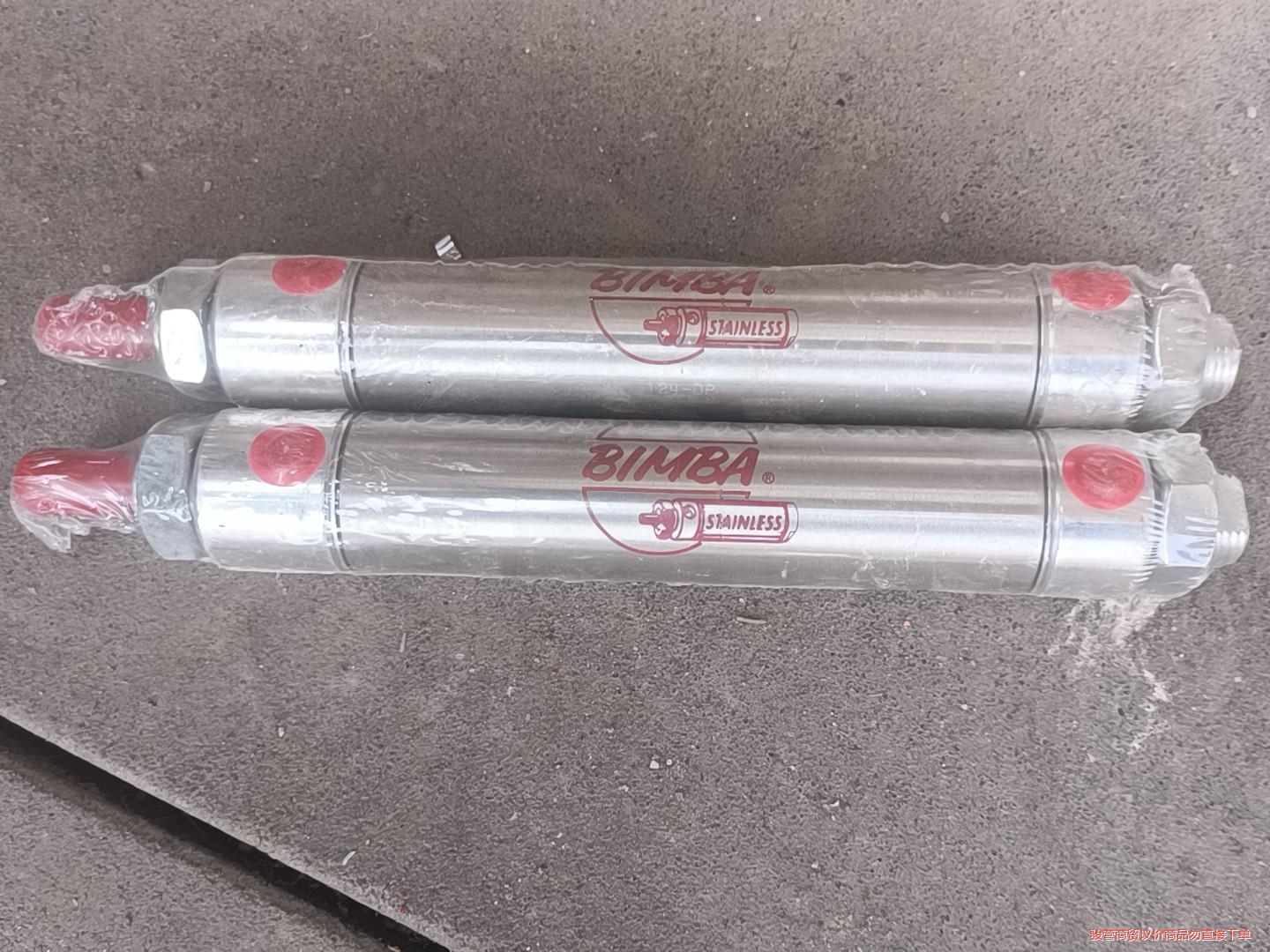 缤霸气缸型号124-DP，全新两个。100元包邮。议价商品