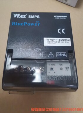 WYSP-150S24D开关电源骏营商贸-议价